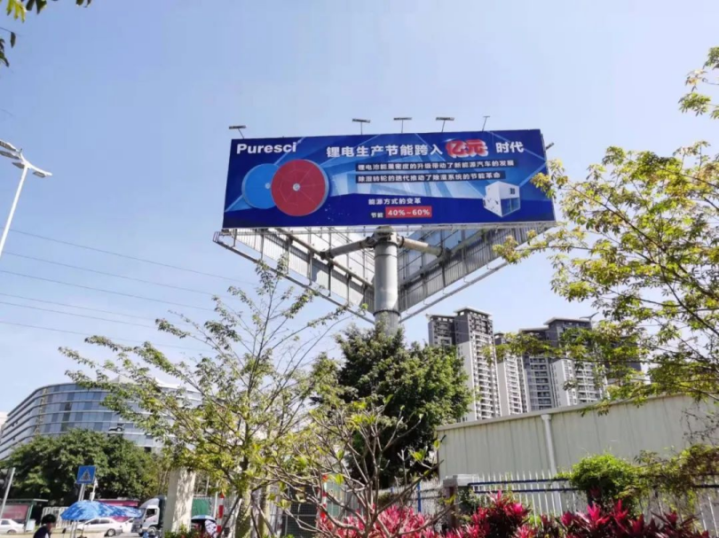 户外广告