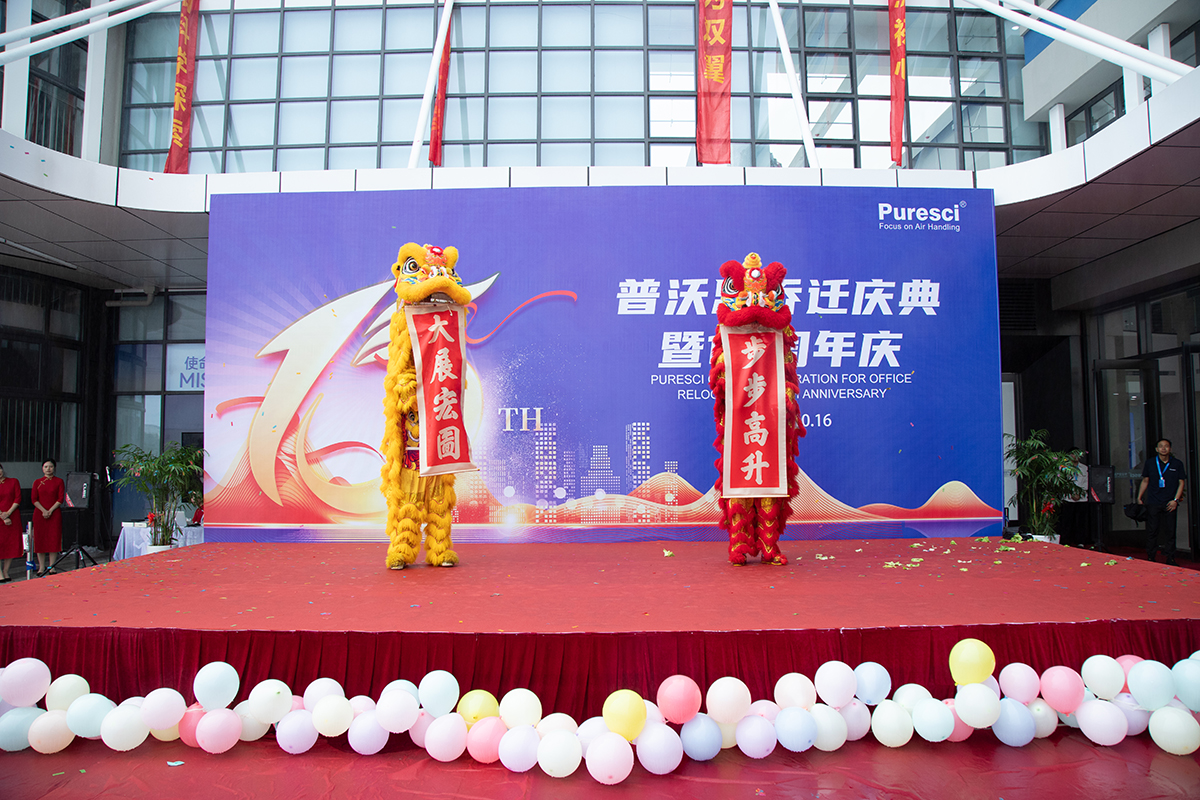 Lion dance performance