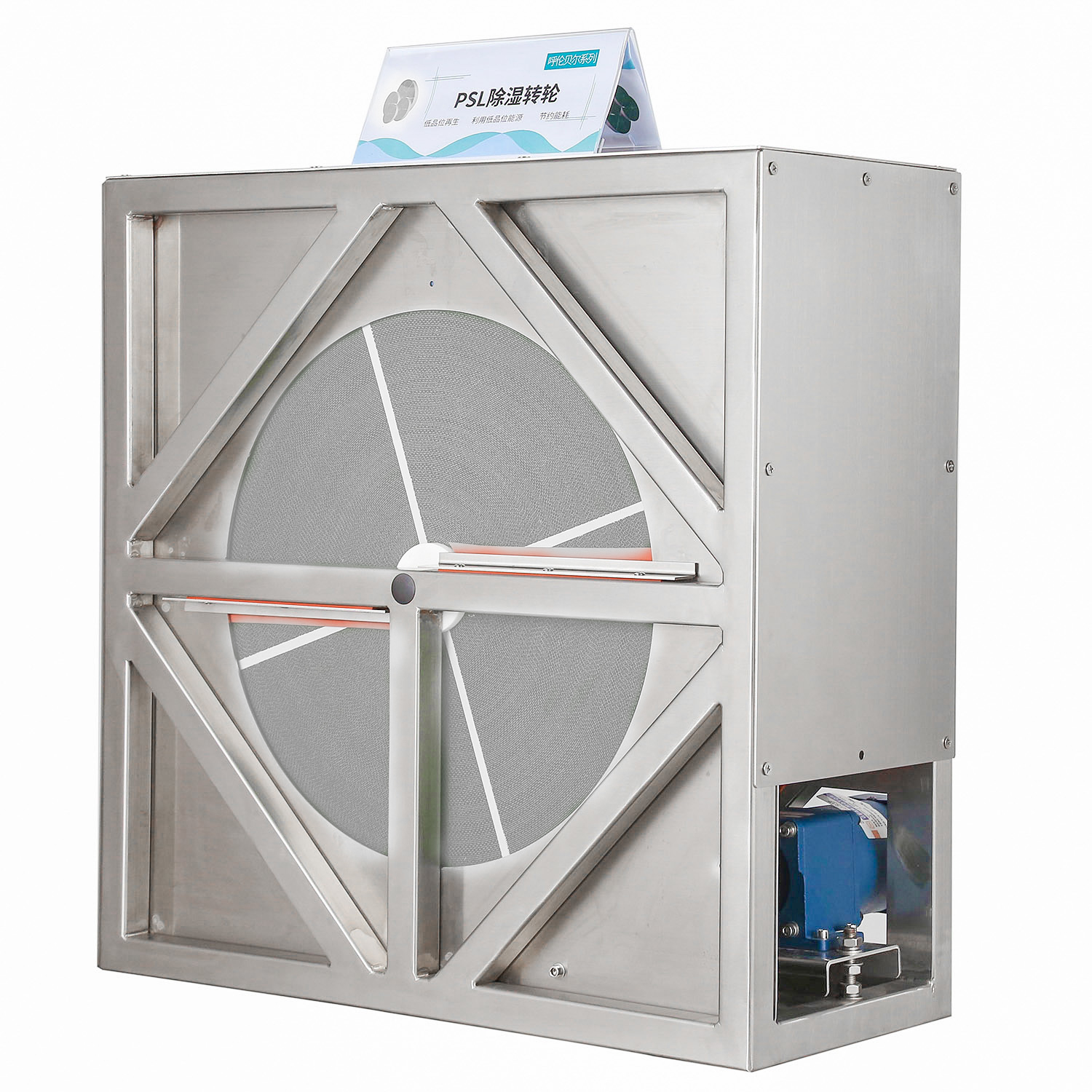 Industrial Low Regeneration Temperature Desiccant Rotor