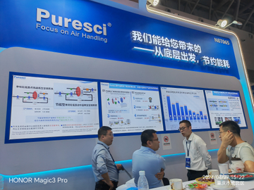 China International Battery Fair