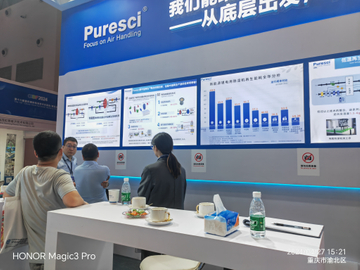 China International Battery Fair
