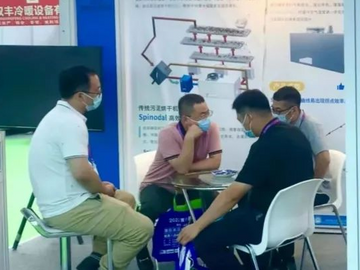 Asia Heating Expo