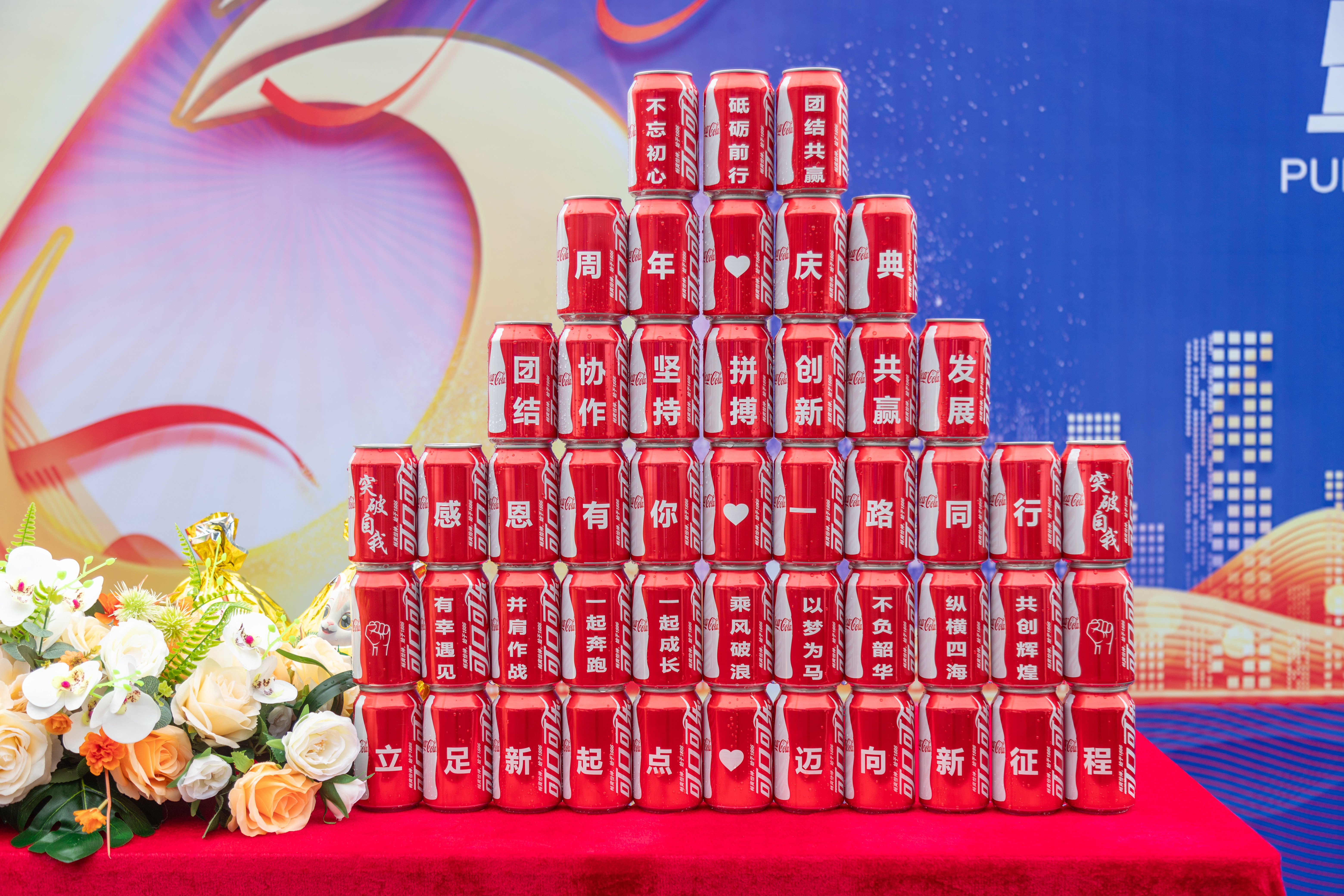 Puresci display table