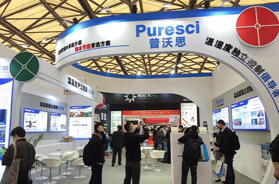 Refrigeration Exhibition 2021