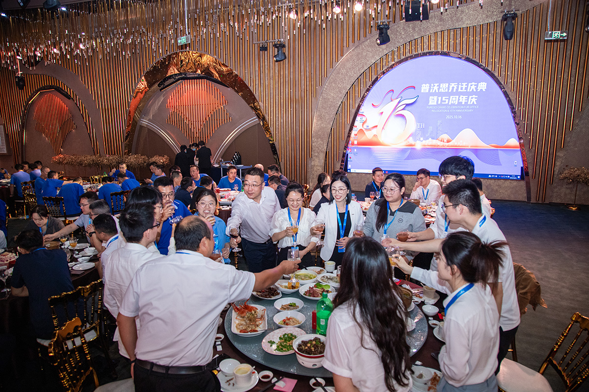 PureSci Celebrates 15th Anniversary