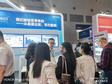 China International Battery Fair