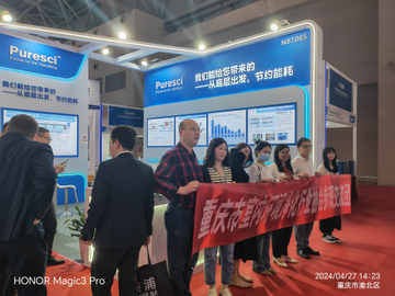 China International Battery Fair