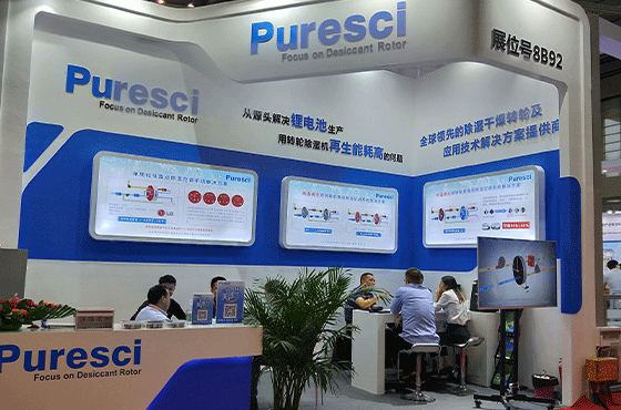 Shenzhen International Battery Technology Exhibition 2020