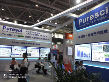 China International Battery Fair