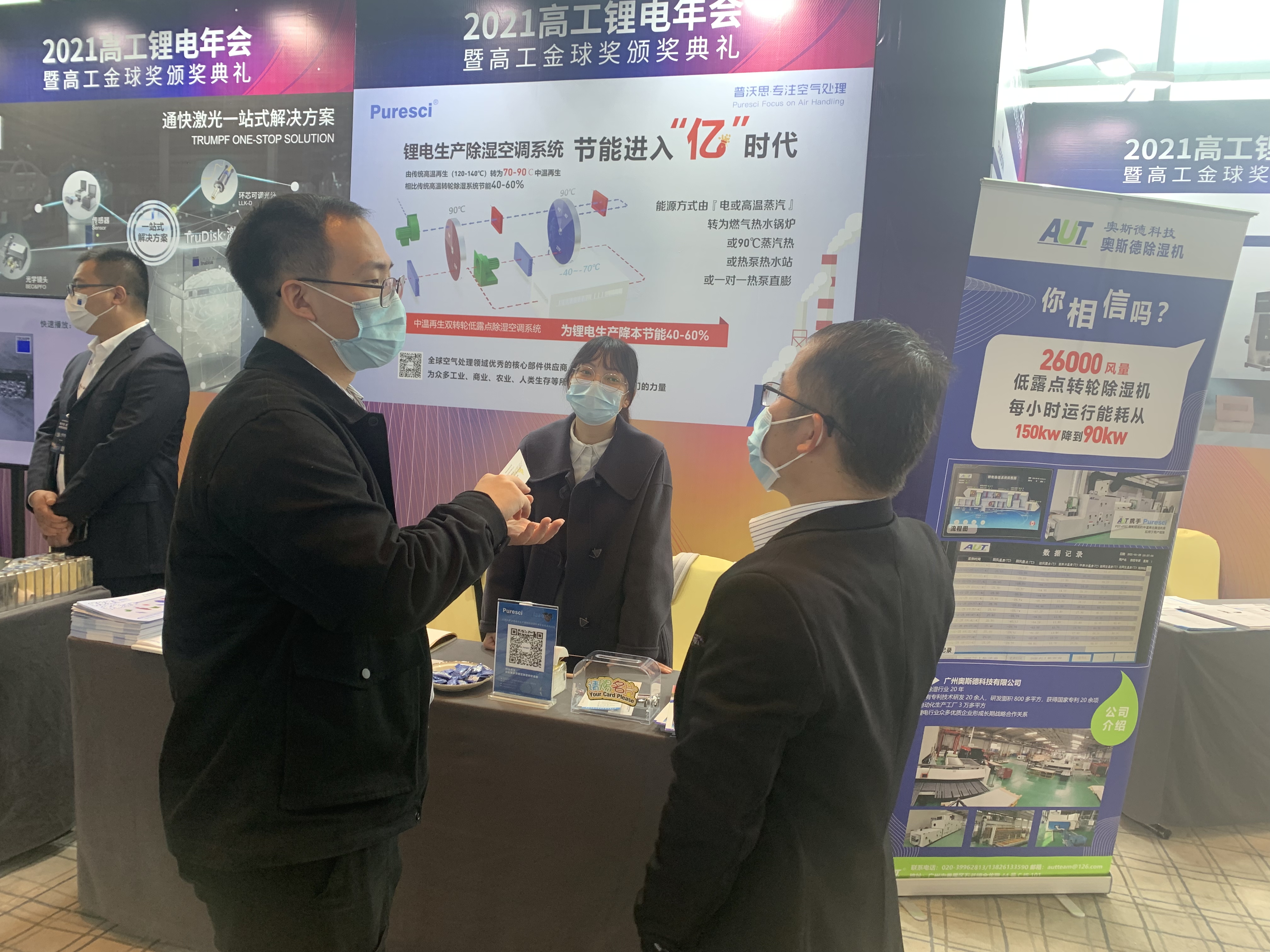 微信图片_20211228092141