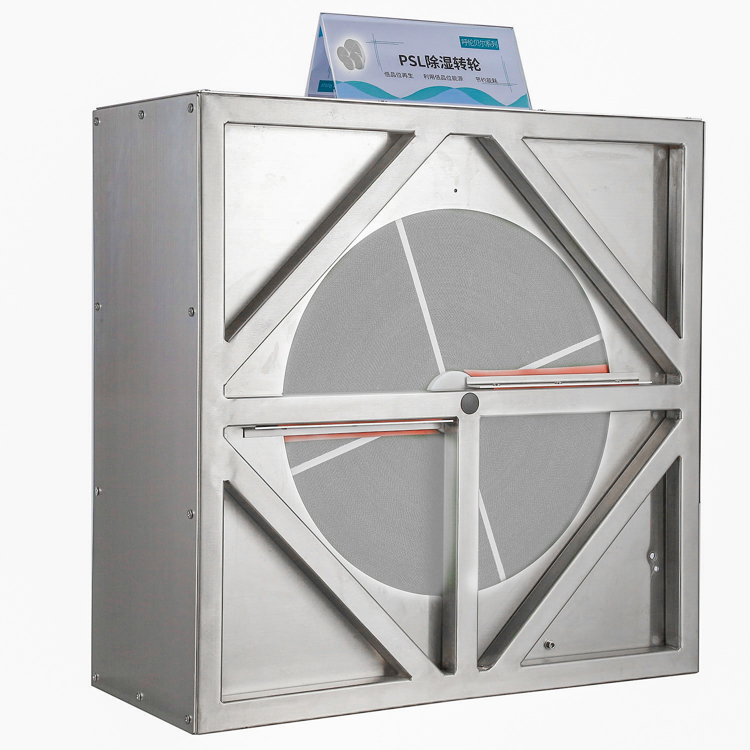 Anti-corrosion Material Industrial Dehumidification Desiccant Rotor 1050*200mm
