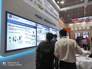 China International Battery Fair