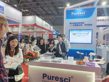 China International Battery Fair