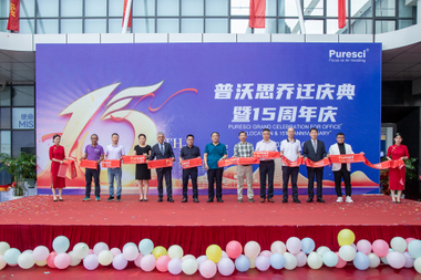 15th Anniversary Celebration - 2026